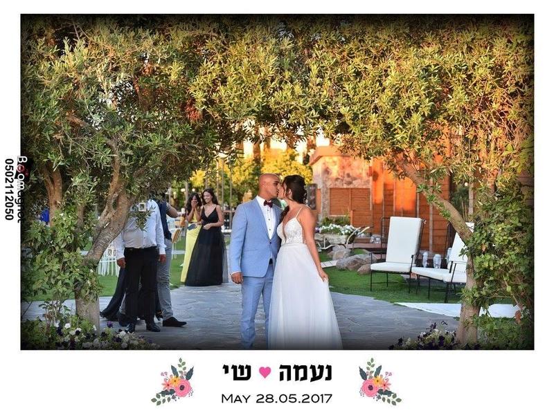 חוות דעת של Naama על Boomagnet Wow-Wed לירון סער