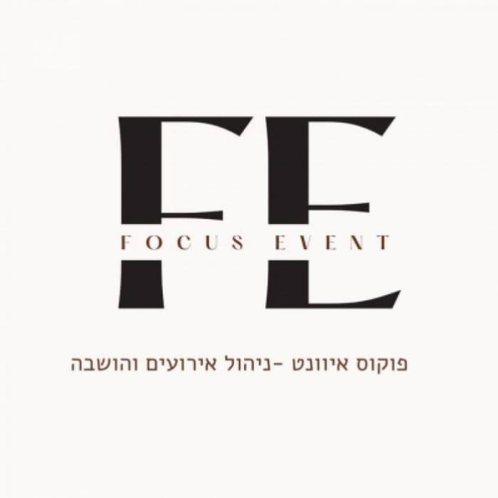 פוקוס איוונט Focus Event