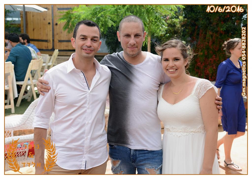 חוות דעת של Eldad על DJ איתי שדה