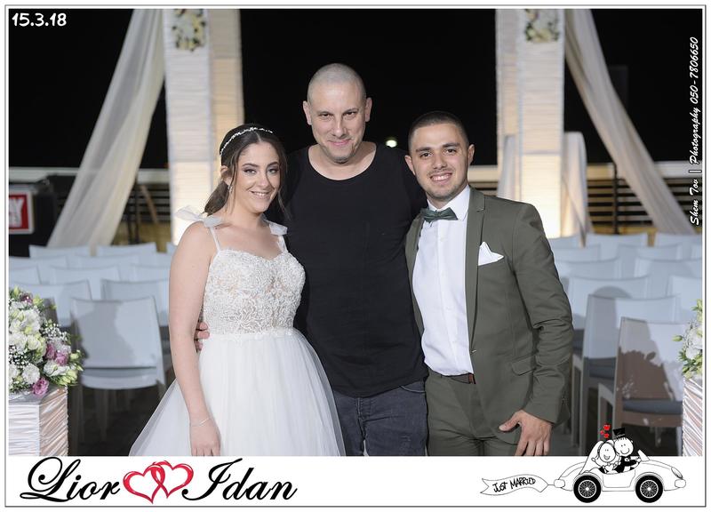 חוות דעת של Lior על DJ איתי שדה