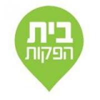 בית הפקות