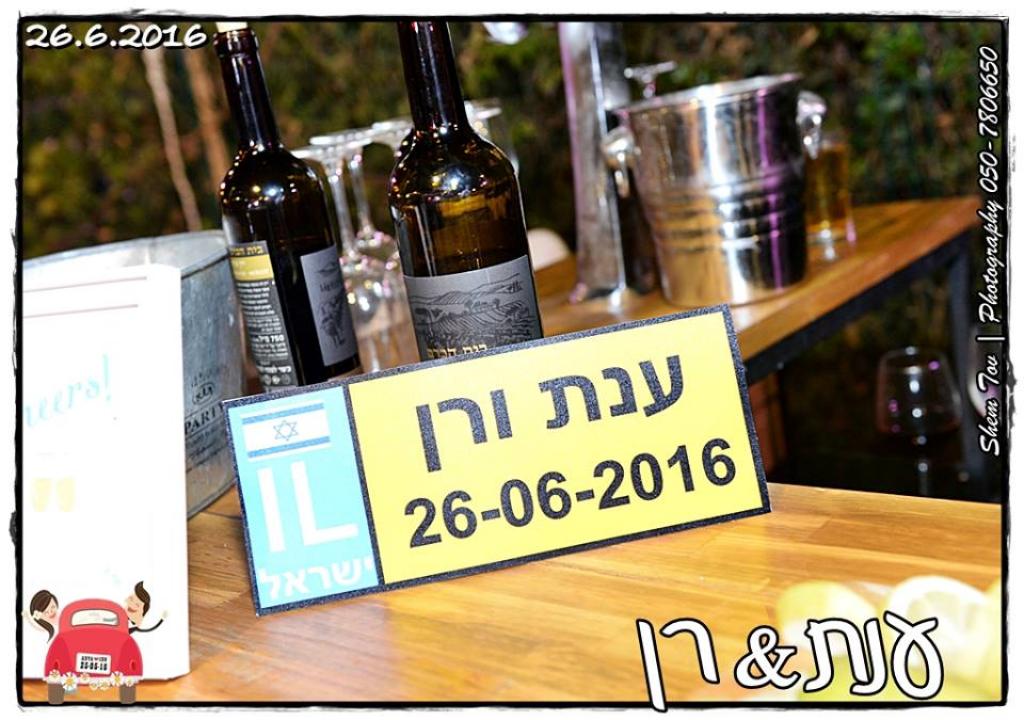 חוות דעת של Ran על שם טוב צילום - Shem Tov photography