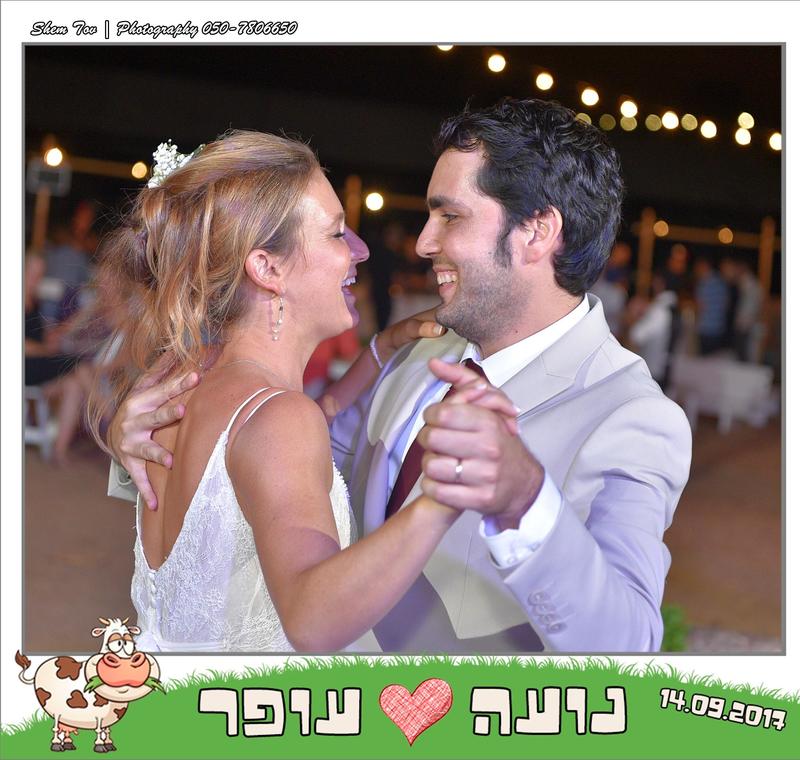 חוות דעת של Ofer על שם טוב צילום - Shem Tov photography