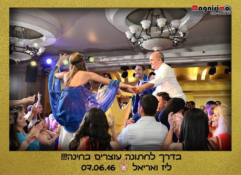 חוות דעת של Liz על dj שרון כהן