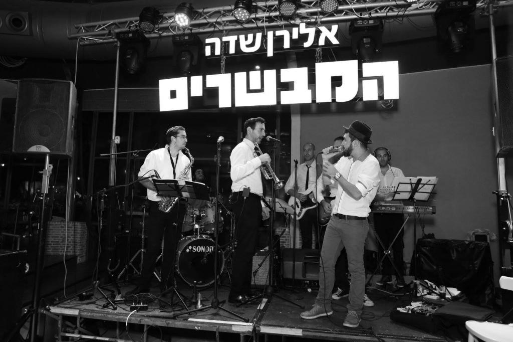 חוות דעת של Galiya על להקת המבשרים - אלירן שדה