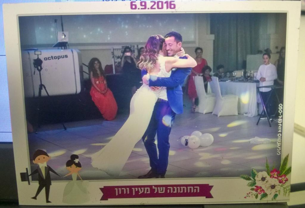 חוות דעת של Mayan על ממגנטוס