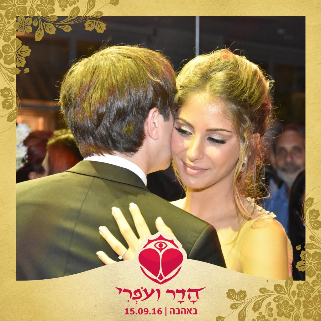 חוות דעת של hadar feldman על ממגנטוס