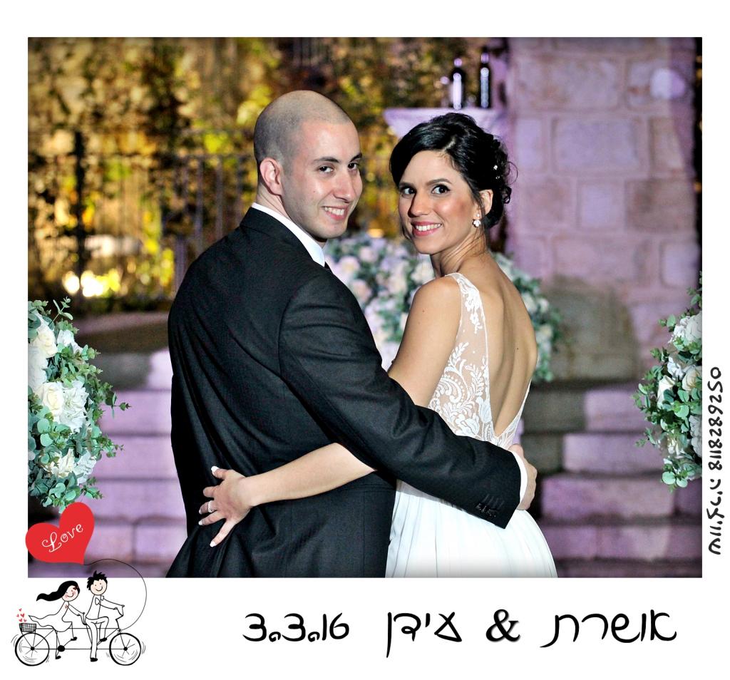 חוות דעת של Idan על שוויצריה הפקות