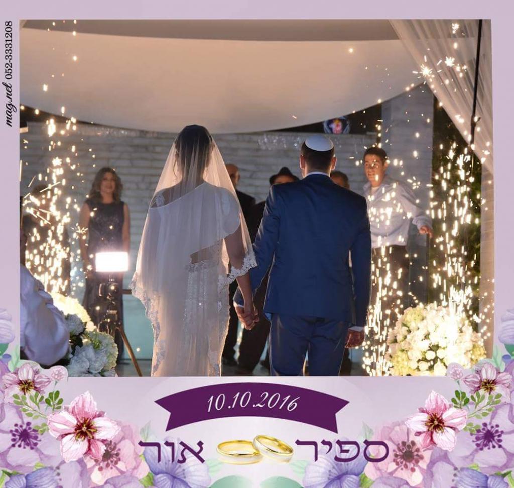 חוות דעת של Or על mag.net מגנטים לכל אירוע
