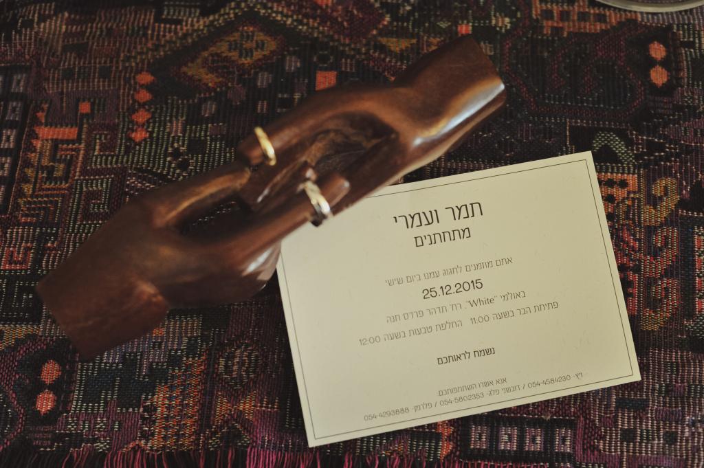 חוות דעת של Tamar על אופיר יונה - ofir yona