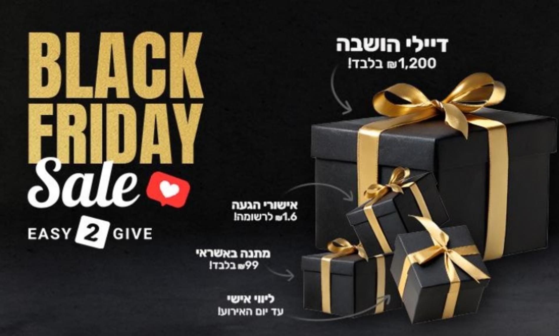 🎉 Black Friday 2025 🎉