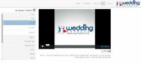 Wedding Express - מדריך לארגון החתונה