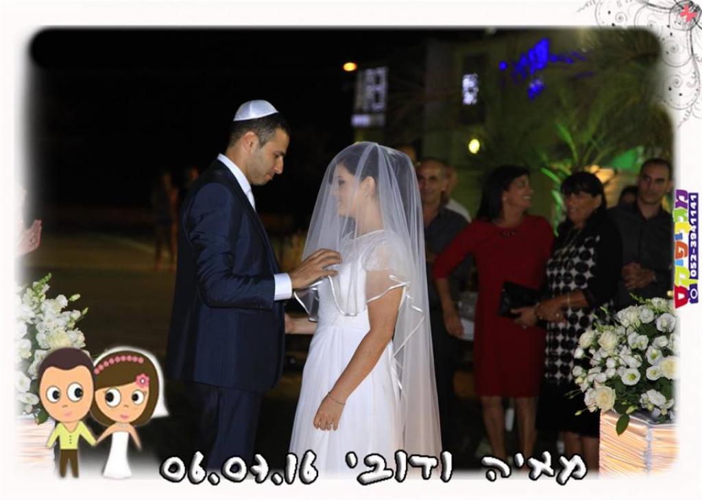 חוות דעת של Maya על מגניפיקס