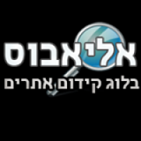 קידום אתרים - אליאבוס
