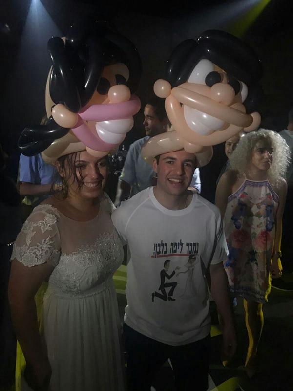 חוות דעת של Hila על צ'ימני בלונים