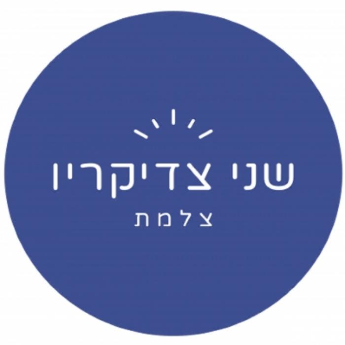 לוגו של העסק