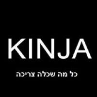 kinja-כל מה שכלה צריכה