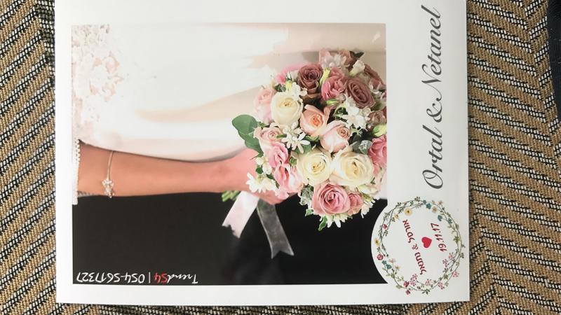 חוות דעת של אורטל על פלורהלה-ליטל בלס