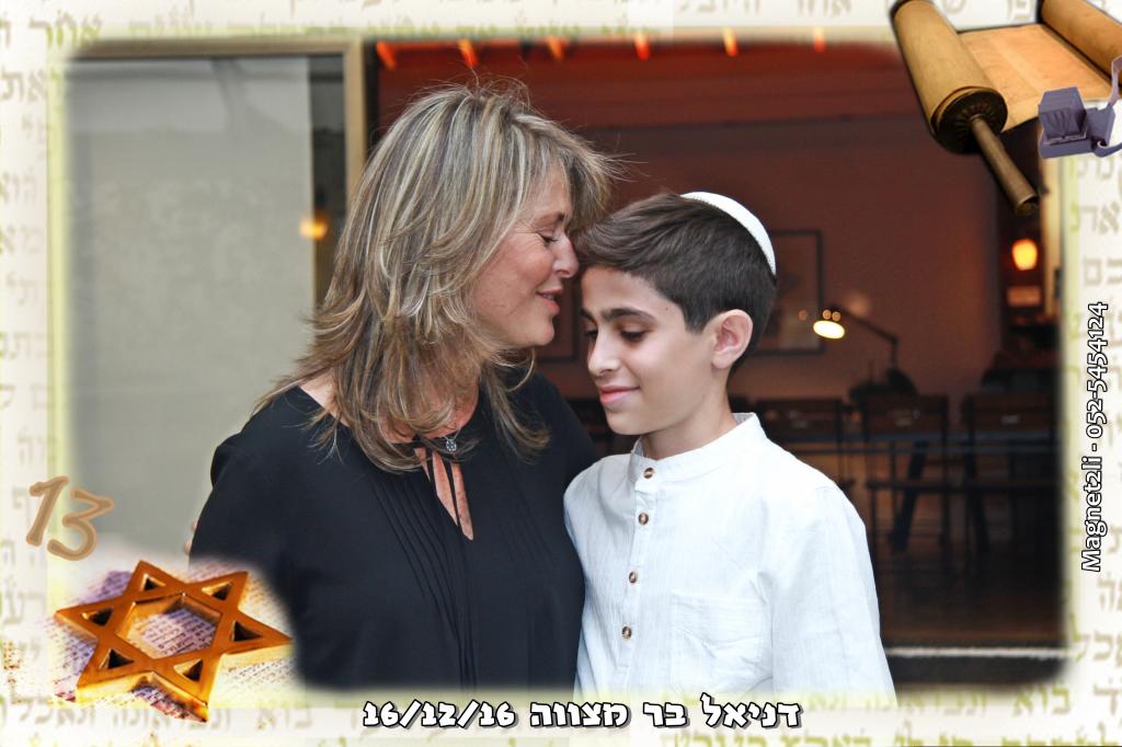 חוות דעת של איריס על מגנטולי-צילום מגנטים