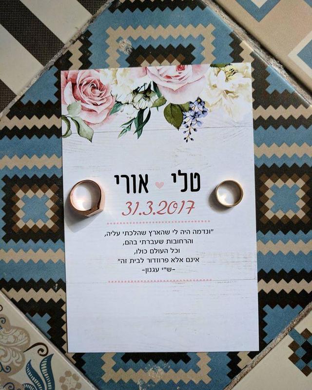חוות דעת של Tali על velo צילום אירועים