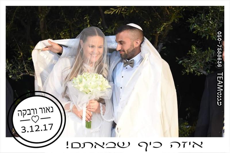 חוות דעת של רבקה ונאור על מגנט Team