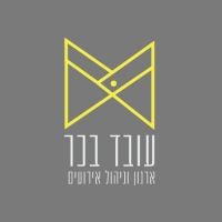 עובד בכר - ארגון וניהול אירועים