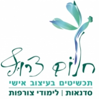 חלום צרוף