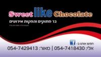 בר מתוקים והפקות אירועים-sweet like chocolate