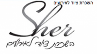 sher השכרת ציוד לאירועים