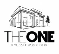 The One- מרכז כנסים ואירועים
