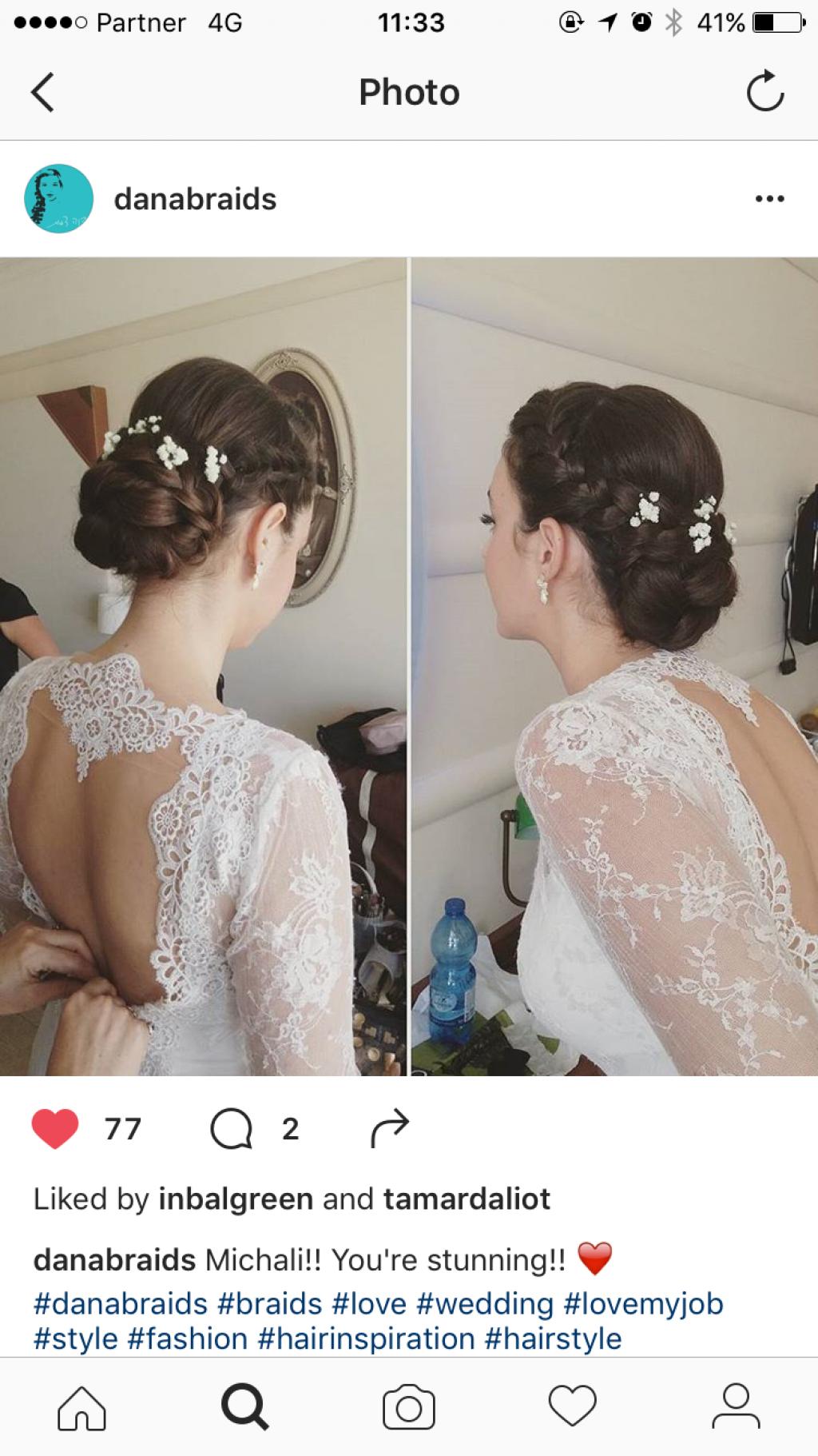 חוות דעת של Michal על דנה צמות