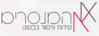 א.א המנסרים