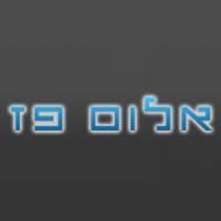 אלום פז עבודות אלומיניום