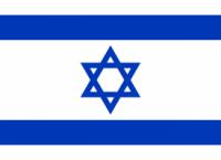 מדינת ישראל 2016
