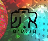 א.ש מגנטים - מגנטים לכל אירוע