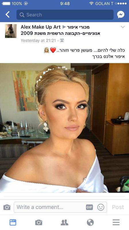 חוות דעת של אנסטסיה על אלכס בכרך