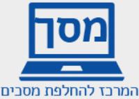 מסך למחשב נייד