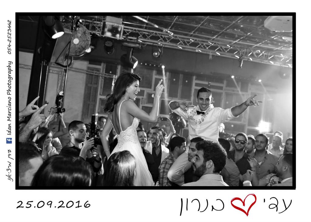 חוות דעת של Adi על Idan Marciano | צילום | עידן מרציאנו