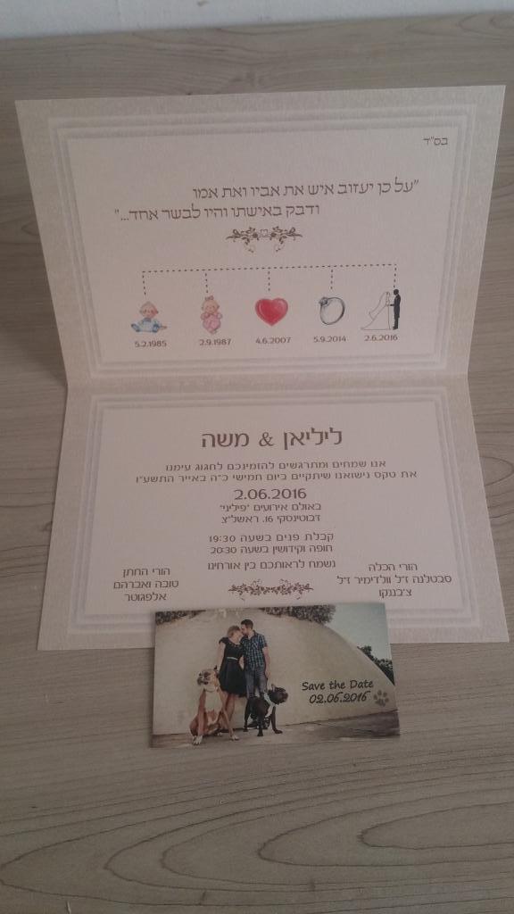 חוות דעת של Lee על ברוך טקס- הזמנות לחתונות