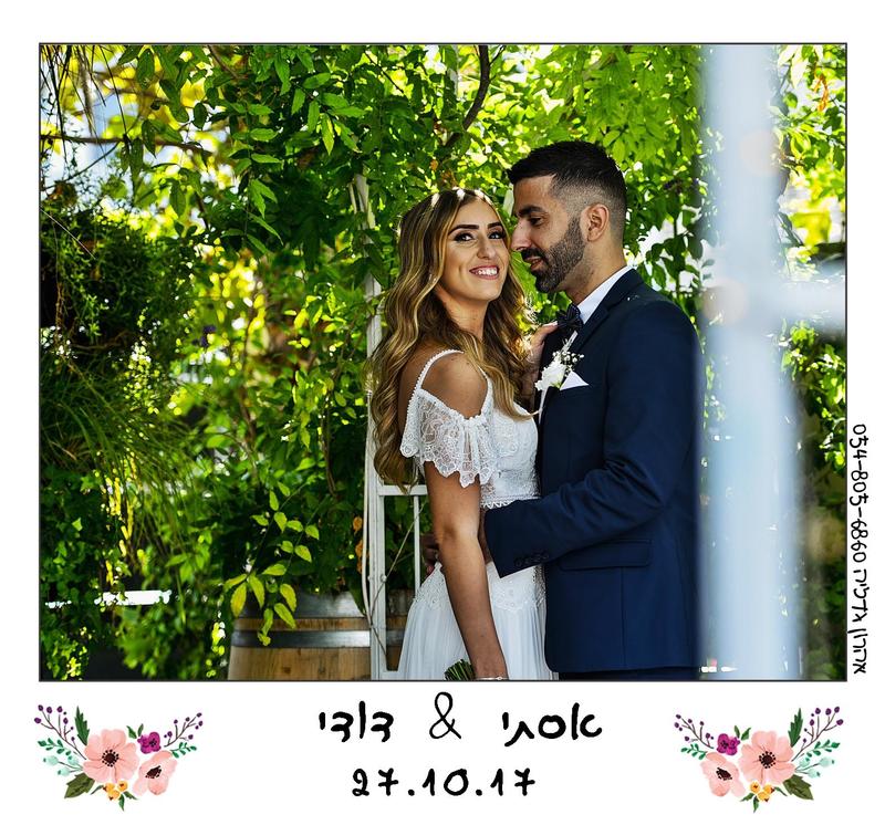 חוות דעת של estitotah על אהרון גדליה צילום והפקה