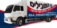הובלות ניסים בלולו
