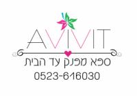 ספא מפנק עד הבית