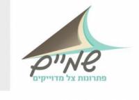 הצללות לאירועים - שמיים פתרונות צל מדויקים