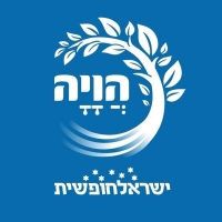 הויה