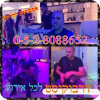 דרבוקיסט דותן מרדכי - נגן דרבוקה