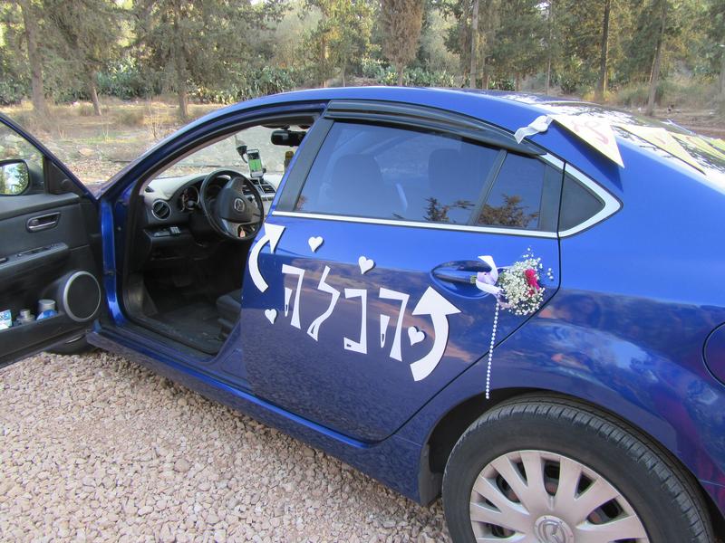 חוות דעת של Yahel על טאראטק- רהב כחלון- עיצוב הזמנות, מיתוג חתונה ועיצוב גרפי