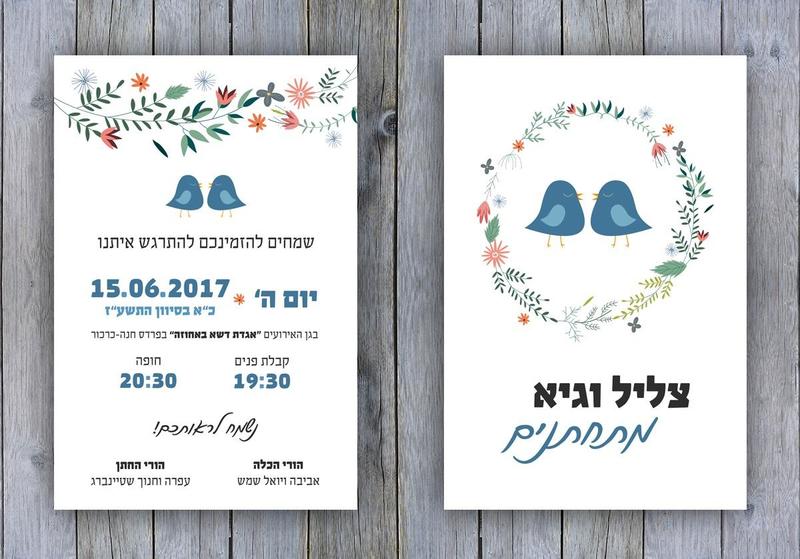 חוות דעת של Tslil על עיצוביסטית - מיתוג ועיצוב גרפי