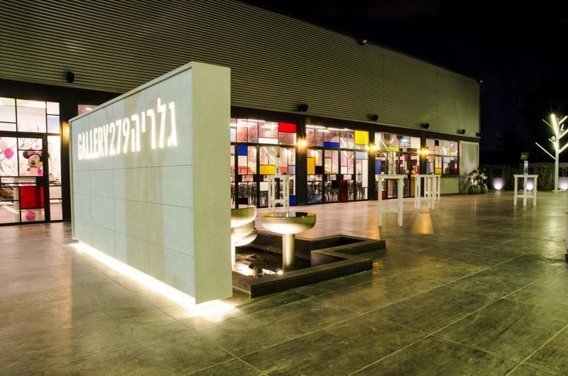 חוות דעת של קובי על גלריה 279