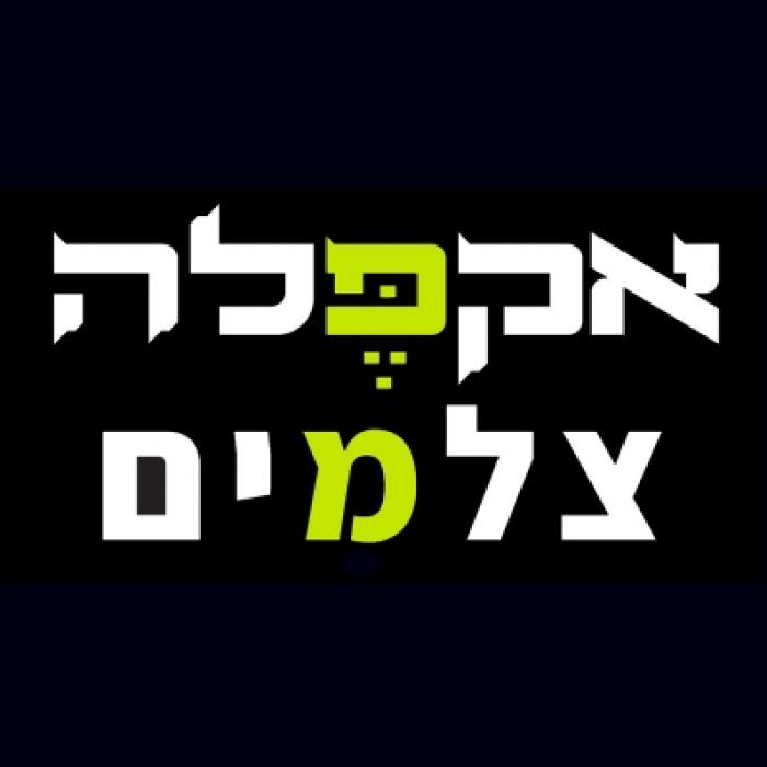 dna צלמים