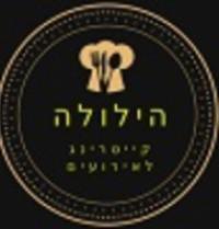 קייטרינג הילולה 